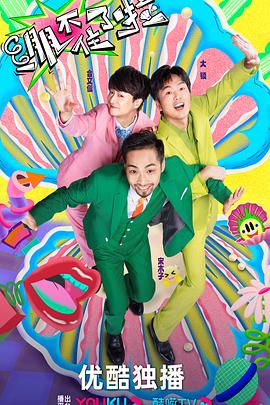 日本无本道少妇海报剧照