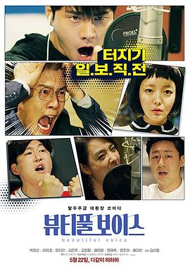 风流女子海报剧照