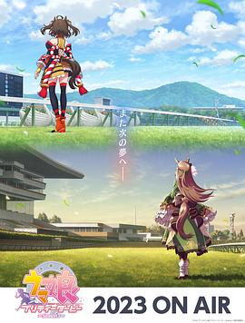 插妈屁眼海报剧照