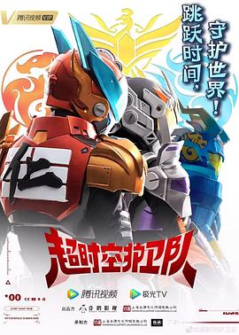 久久国产美女图片海报剧照