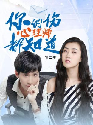 大片中国大全海报剧照