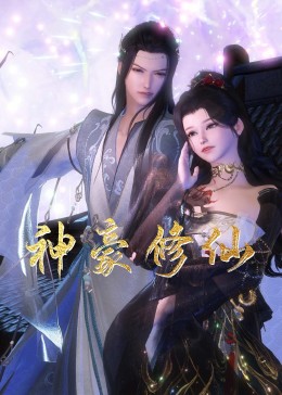 中文字幕黄片第一页海报剧照