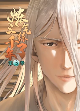 星河战舰队海报剧照