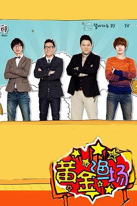 日韩潮喷无码一区二区海报剧照