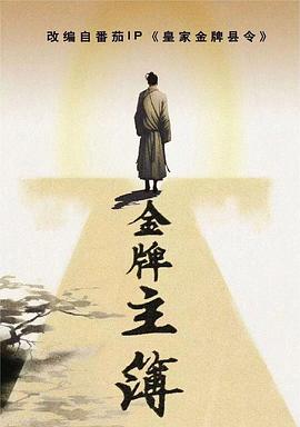 亚卅黄色网站片海报剧照