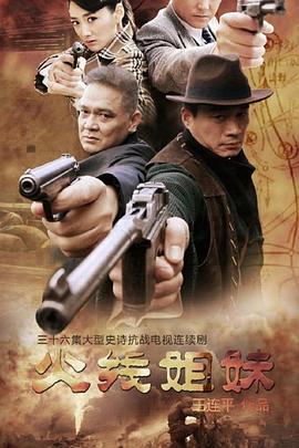 一级性爱免费片海报剧照