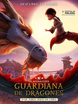 我的艺术清单海报剧照