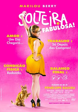 插翅难飞在线海报剧照