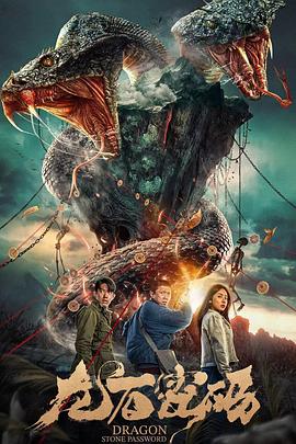 泰国灵触海报剧照