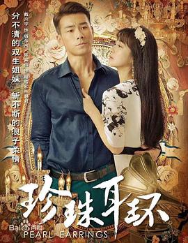 韩国内情池恩瑞海报剧照