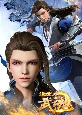 丝语精选海报剧照