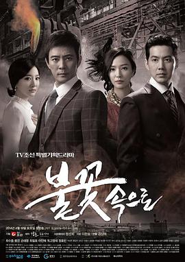 免费的黄色大片在线海报剧照