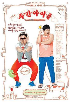 震动乳头海报剧照