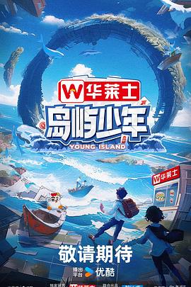 黄色网站日一本海报剧照