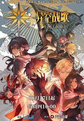 成都酷狗音乐海报剧照