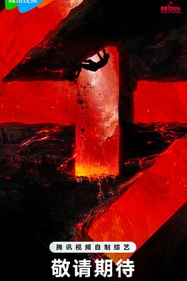 教练别恋海报剧照