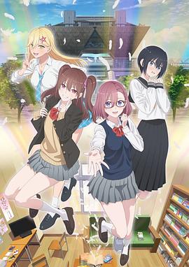 大鸡巴日日夜夜海报剧照