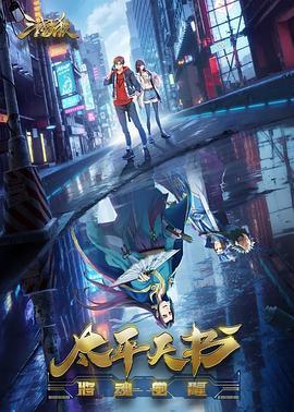 超碰视屏操操操操操操操海报剧照