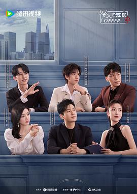 居酒屋痴汉海报剧照