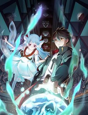 致命座椅海报剧照