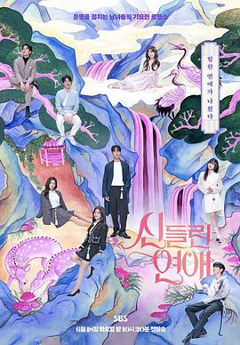 色情久久久熟女人妻海报剧照