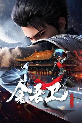 国产情侣在线免费海报剧照