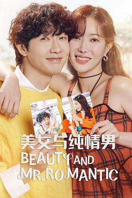 黑人旺财海报剧照