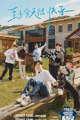 三级片在线免费观看网址海报剧照