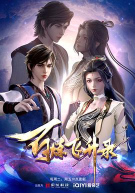 日本三级片官网美女海报剧照