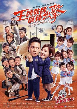 欧美日韩第一页海报剧照