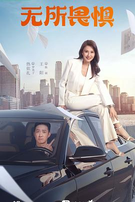 淘宝买票怎么买海报剧照