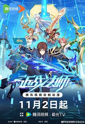 特工拍档海报剧照