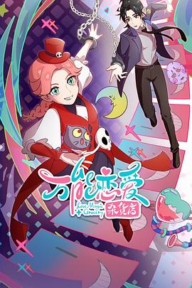 后母韩国海报剧照