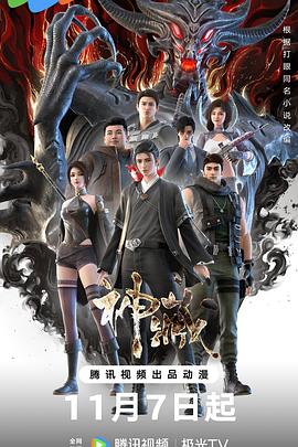 饥渴的女经理海报剧照