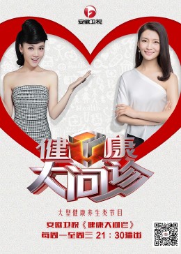 血战码头版海报剧照