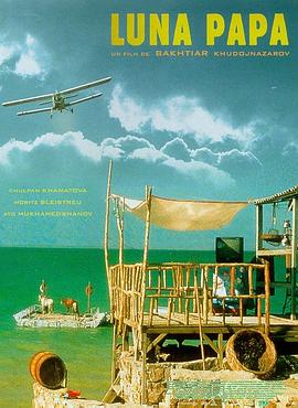 脱掉内裤上位骑乘海报剧照