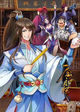 粉红的谎言海报剧照