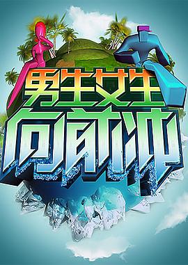 关于巨人海报剧照