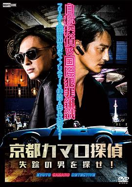 捡尸韩子研海报剧照