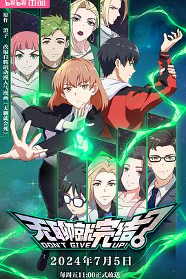 中文字幕大全国产剧在线播放海报剧照