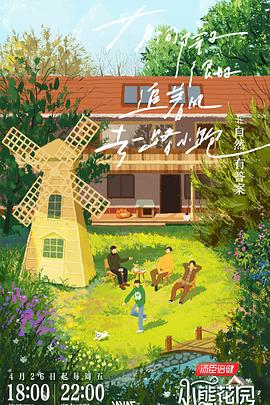 极力反击海报剧照