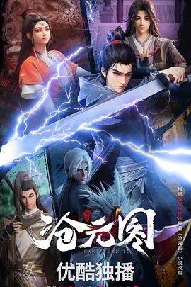 欧美午夜伦理在线播放海报剧照