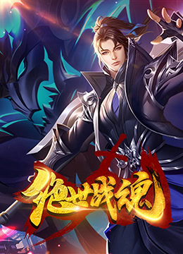 冒牌牧师海报剧照