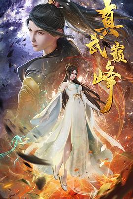 欧美成人的天堂在线海报剧照