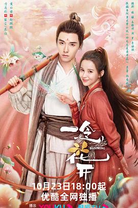 黄色视频黄色网站免费进入免海报剧照