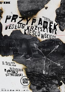 俺去了网海报剧照