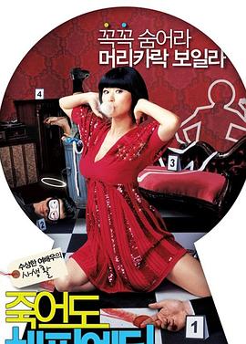 a级国产乱理伦片在线观看al海报剧照