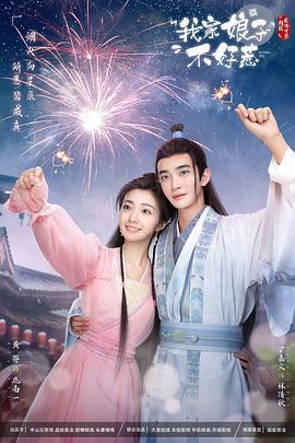 自慰黄片在线海报剧照