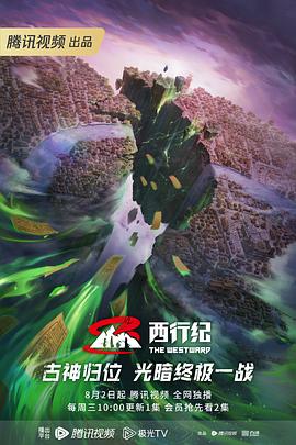 免费观看日本牲交视频海报剧照