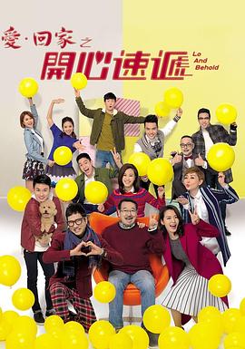 女校怪谈海报剧照